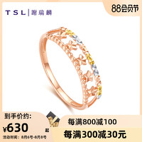 TSL谢瑞麟18K金玫瑰金三色彩金潮流时尚送礼女款戒指指环AG392