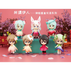 所谓伊人 花语系列 换脸盲盒多少钱 什么值得买