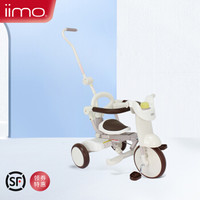 日本iimo 进口二代 儿童折叠免安装三轮车 1-3岁 手推脚踏车 白色