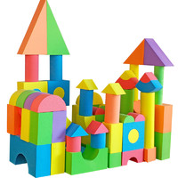 智邦eva泡沫积木大号1-2-3-6周岁男女拼装软体幼儿园益智儿童玩具