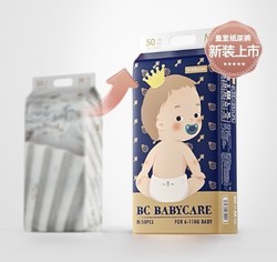 BabyCare 皇室系列 尿不湿超薄纸尿裤