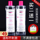 BYPHASSE 蓓昂斯 卸妆水 500ml