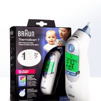 88会员节：Braun博朗耳温枪IRT6520宝宝婴儿红外线体温计精准家用温度计