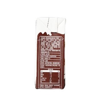 忠厚乳业 早餐奶黑芝麻核桃250ml*16盒 整箱乳饮品 *7件