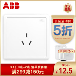 ABB开关插座远致明净白墙壁86型开关面板16A空调三孔AO206 *10件