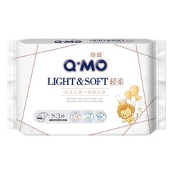 Q·MO 奇莫  S小码试用装4包12片