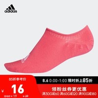 adidas 阿迪达斯 PER INVIZ T 1P 男女训练运动袜子 DX2108 *2件