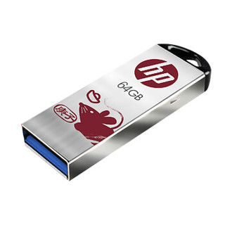 惠普（HP）商用64GB USB3.1 鼠年定制U盘（庚子年） 高速安全迷你车载电脑两用优盘