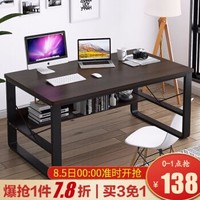 亿家达书桌钢木电脑桌简易家用现代简约台式写字桌办公桌 120X60CM檀木乌色