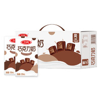 88VIP：三元 巧克力牛奶 250ml*24盒 *3件 +凑单品