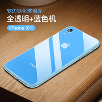 Aigo 爱国者 iPhone XR 钢化玻璃手机壳