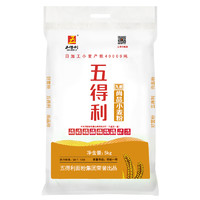 88VIP：五得利面粉 八星雪花小麦粉 5kg *5件