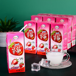 新得利 草莓味牛奶早餐饮料250ml*16 +凑单品
