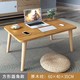 尚爱雅 简易现代木质书桌 方形圆角款 60*40*35cm