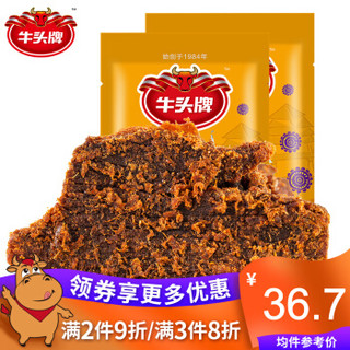 牛头牌 风干牛肉干100gx2袋 手撕风干牛肉香辣味贵州特产熟食小吃休闲五香零食小包 肉干肉脯 香辣味100g*2包 *6件