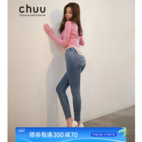 chuu牛仔裤女高腰2020夏秋新款学生裤子新款小脚修身韩版时尚-5kg显瘦系列BM风女装 AHF0228Y深蓝色 29 *2件