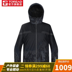 探路者滑雪服 户外男式防泼水TIEF滑雪服TAHH91959 黑色 M