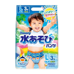 日本进口 尤妮佳(moony) 游泳裤 大号尿不湿 L3片 9-14kg 裤型纸尿裤 男宝宝 *3件