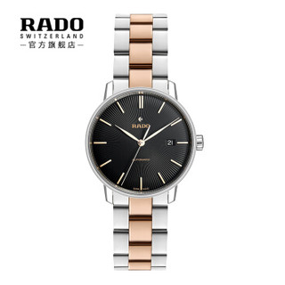 雷达 表（RADO）瑞士手表 晶璨经典系列钢带男士自动机械手表 R22860162