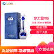 洋河（YangHe）蓝色经典 梦之蓝M9- 52度 500ml单瓶装 浓香型白酒