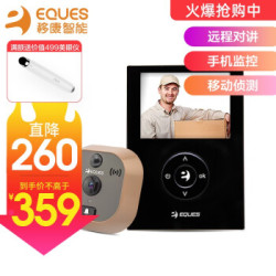 移康智能 eques A28 电子猫眼 智能门铃 可视摄像头 家用夜视 wifi门镜 监控