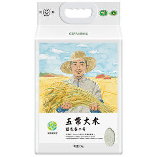 中垦飨味堂 五常稻花香大米 2.5kg *5件