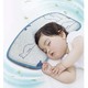 babycare 婴儿冰丝枕 47*24cm