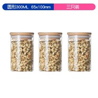 Tianxi 天喜 玻璃密封储物罐 300ml