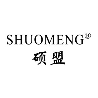 SHUOMENG/硕盟