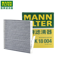 MANN 曼牌 CUK18004 空调滤清器