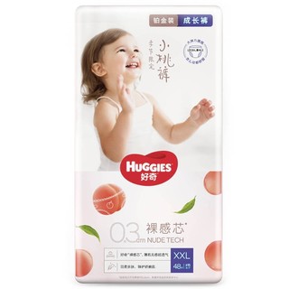 HUGGIES 好奇 铂金装 成长裤 XXL 48片 *3件