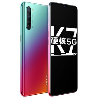 OPPO K7 5G手机 8GB+256GB 流焰