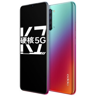 OPPO K7 5G手机 8GB+256GB 流焰