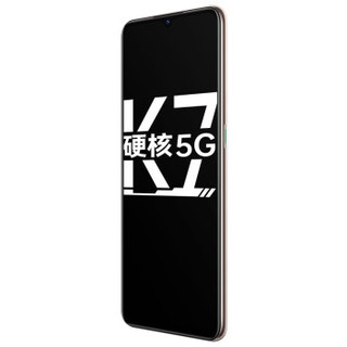 OPPO K7 5G手机 8GB+256GB 流云