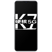 OPPO K7 5G手机 8GB+256GB 秘境