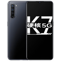 OPPO K7 5G手机 8GB+128GB 秘境