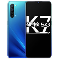 OPPO K7 5G手机 8GB+256GB 海夜