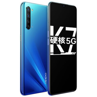 OPPO K7 5G手机 8GB+128GB 海夜