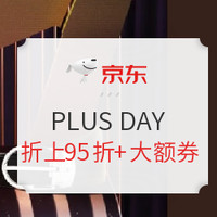 好价汇总：全网88大促最后一天，0点必抢好价都在这！