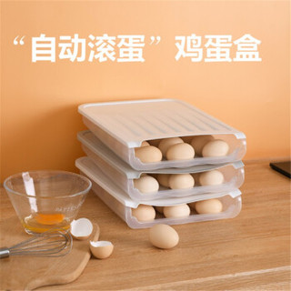 Puladu 普拉度 冰箱鸡蛋保鲜盒自动滚蛋 3个装