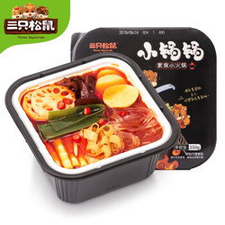 三只松鼠 素食小锅锅 350g/盒 *9件