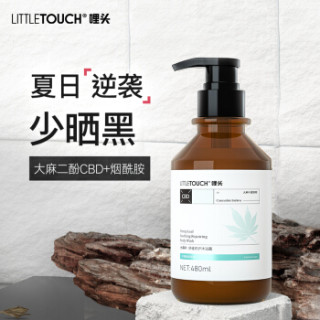 little touch哩头 柠檬鼠尾草沐浴露480ml全身久留香cbd清爽学生男