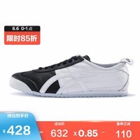 促销活动、力度更新：京东 Onitsuka Tiger官方旗舰店 运动风潮