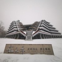 国庆、雪季不加价！长白山在之禾·漫江鹿苑度假酒店 全景房2晚（含早餐+露天温泉）视房态升级全景阳台泡池房