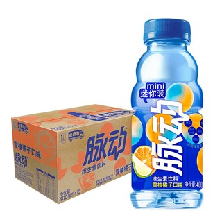 移动端、京东百亿补贴：Mizone 脉动 雪柚橘子口味 400ML*15瓶 小瓶饮料低糖维生素出游做运动饮料必备