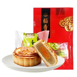 稻香村 金典稻香月饼礼盒 13饼 590g