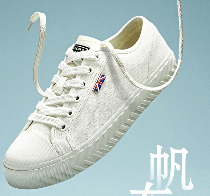 sprandi斯潘迪s2028919rs情侣同款帆布鞋