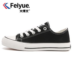 feiyue 飞跃大博文 FY-18745 男女帆布鞋