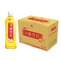 统一 冰糖雪梨（梨汁饮料） 500ml*15瓶 整箱装