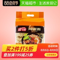 富锦粉面鸡蛋面890g面条粉丝拉面挂面方便面速食炒面 凉面拌面 *2件